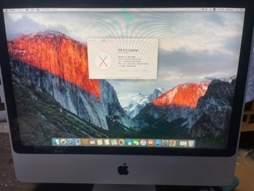 iMac(24インチ、Early2008)本体のみです。 | alstecacontabilidade.com.br