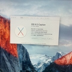 iMac(24インチ、Early2008)本体のみです。