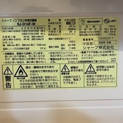 SHARP 小型冷蔵庫　一人暮らし