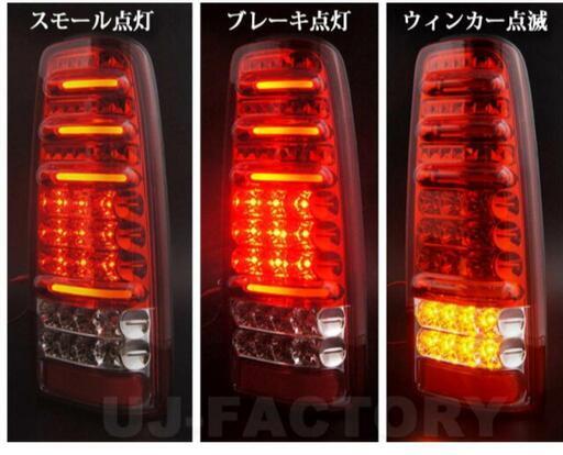 エムブロ サンダーテール LED JB23ジムニー用