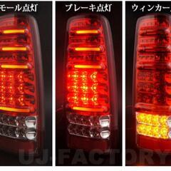 エムブロ サンダーテール LED JB23ジムニー用