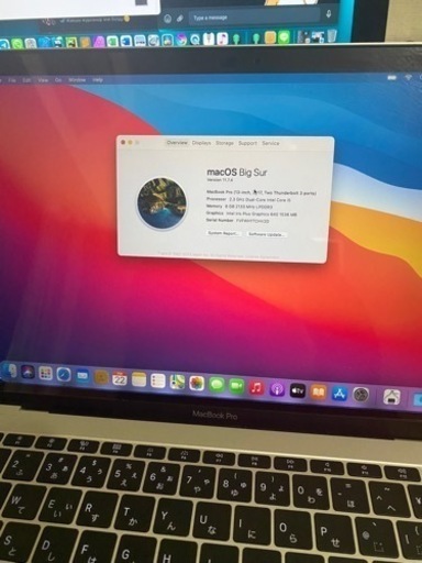 その他 MacBook Pro 2017 13inch