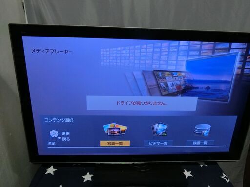 Panasonic　パナソニック 46型プラズマテレビ　TH-P46VT3 2011年製