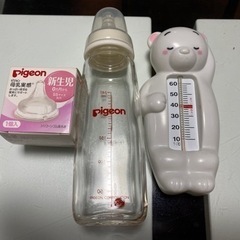 哺乳瓶　乳首　温度計セット