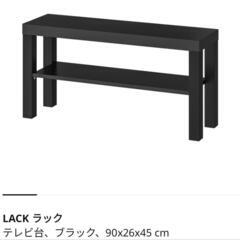 IKEA テレビ台 ブラック おもちゃ収納棚としても使えます 2台