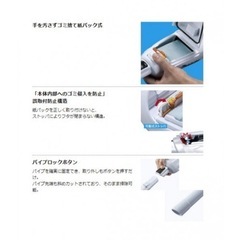 ［新品］マキタ 掃除機 18V CL282FDZCW