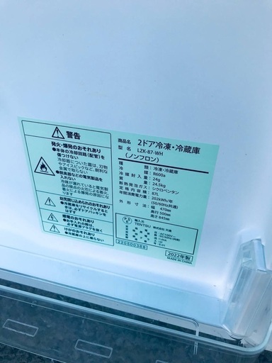 ♦️EJ139番 天通 冷凍冷蔵庫 【2022年製】