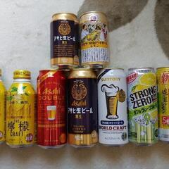 【受け渡し済】ビールほかアルコール飲料　29本セット売り①