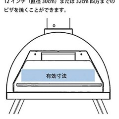 早い者勝ち kabuto ピザオーブン 新品未使用 人気商品 持ち運び用バック付