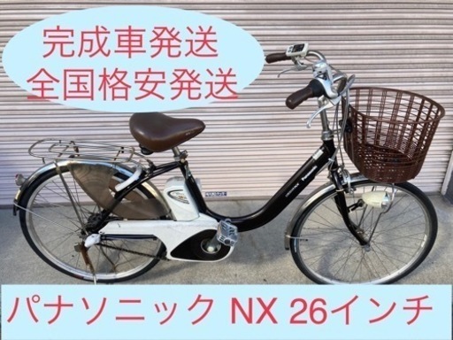 高品質バッテリー！安心保証付き！安全整備済み！電動自転車22