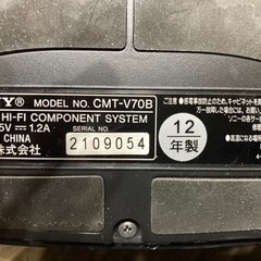SONY CMT-V70B