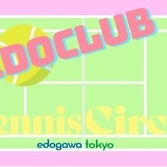 テニスサークルメンバー募集🎾初心者でも歓迎！