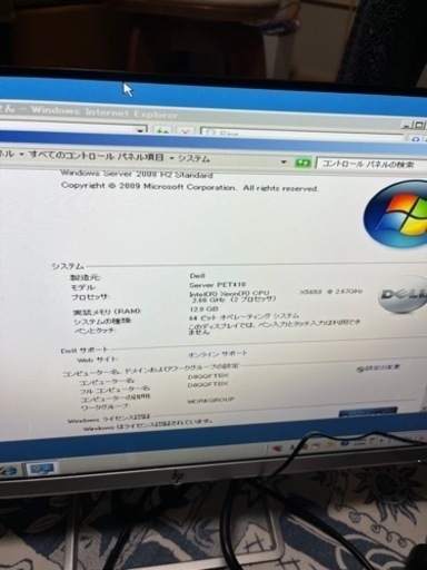 ☆ほぼ未使用☆DELL PowerEdge T410 デル パワーエッジ 【公式通販】