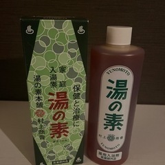 薬用入浴剤　湯の素　[医薬部外品]