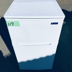 ✨2019年製✨ 117番 ヤマダ電機✨冷凍冷蔵庫✨YRZ-C0...