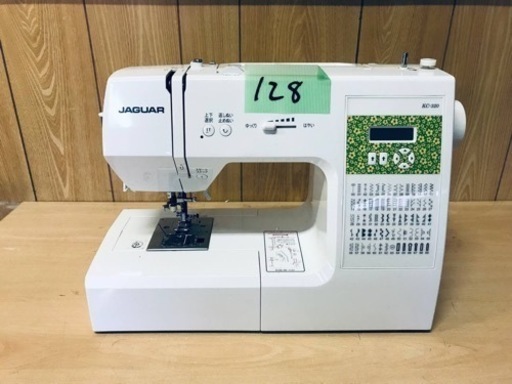 128番 ジャガー✨コンピューターミシン✨KC-320‼️