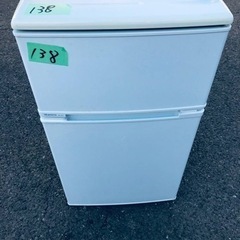 138番 ユーイング✨冷凍冷蔵庫✨MR-D90E‼️