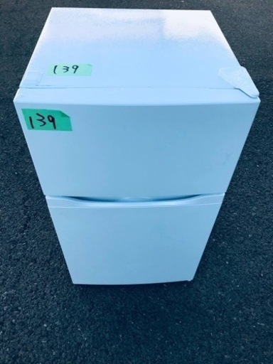 ✨2022年製✨ 139番 TETSU✨冷凍冷蔵庫✨LZK-87-WH‼️
