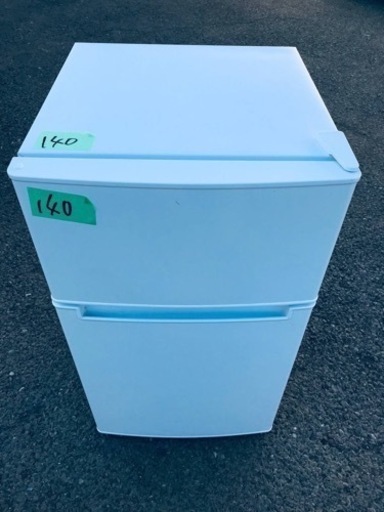 140番 Haier✨冷凍冷蔵庫✨BR-85A‼️
