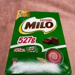 【神戸市、たつの市で受け渡し可】ミロチョコレート 85個入り 527g