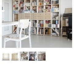 お値下げ！　マルゲリータ 本棚　7×7  定価18万円↑で２年前に購入