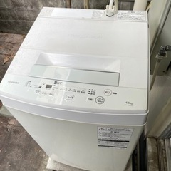 【取引相手決定】【値引きOK】東芝全自動洗濯機