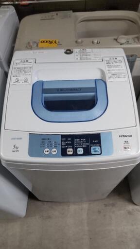 日立洗濯機5kg  保証付き❗️[リサイクルセンター黒石]
