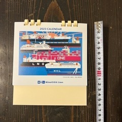 卓上カレンダー 商船三井 MOL 2023年