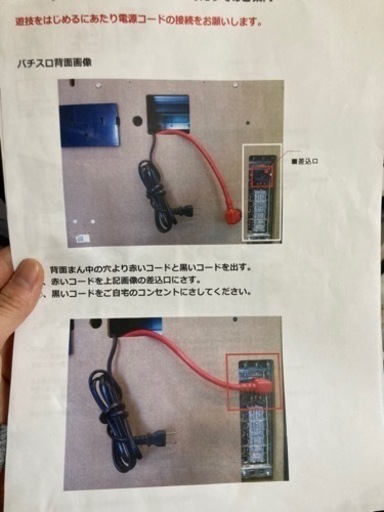 ディスクアップ5.9号機 引き取り限定