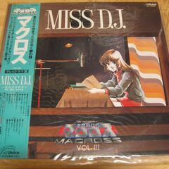 1107【LPレコード】超時空要塞マクロス／MISSD.J.　V...