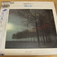 1109【LDレーザーディスク】NHK名曲アルバム・月の光