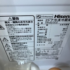 冷蔵庫　ハイセンス　Hisence 冷凍冷蔵庫 HR-B2302  2020年製 227L 2ド 右開き シルバー