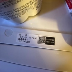 まだあります】格安 日立ドラム式洗濯乾燥機 シワができずらい風アイロン