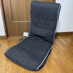【無料】ニトリ 座椅子