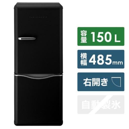 National 冷蔵庫 NR-B170W 2008年製 168L 概要 パーソナル冷蔵庫 NR-B170W | 冷蔵庫 | Panasonic