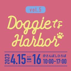 キッチンカー募集！千葉県千葉市でイベント出店しませんか？