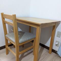 【0円】シンプルな木製の机と椅子のセット