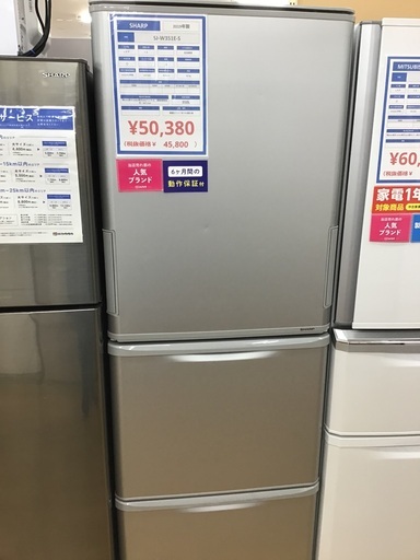 【トレファク神戸新長田】SHARPの2019年製3ドア冷蔵庫入荷しました！!【取りに来れる方限定】