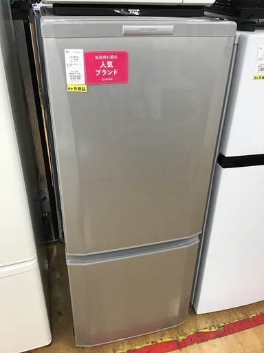 【トレファク神戸新長田】MITSUBISHIの2013年製2ドア冷蔵庫入荷しました！!【取りに来れる方限定】