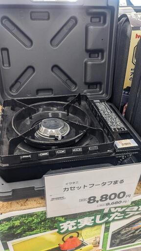タフまる　Iwatani