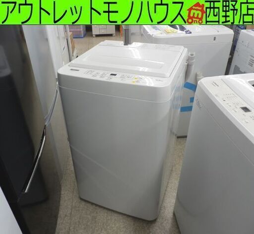 洗濯機 4.5kg 2020年製 ヤマダ電機 YAMADA YWM-T45H1 ホワイト ヤマダセレクト 札幌 西野店