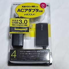 【美品】ELECOM-USBハブ USB 3.0 電源(ACアダ...