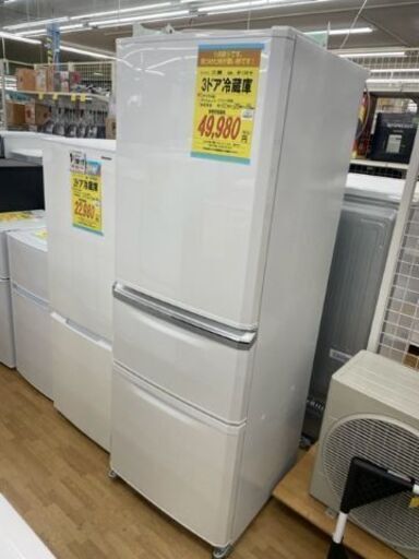 【ドリーム川西店】中古家電/三菱/3ドア冷蔵庫/MR-C34E-W【御来店限定】