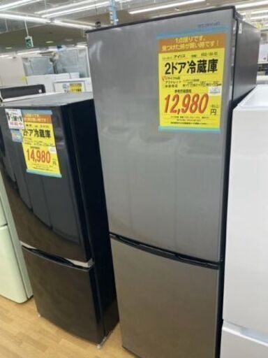 【ドリーム川西店】中古家電/アイリスオーヤマ/2ドア冷蔵庫/KRSE-16A-BS【御来店限定】