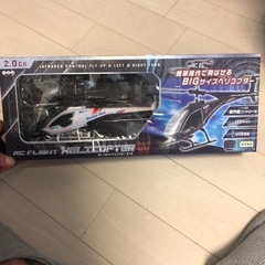 RCフライトヘリコプターW（ラジコン）【新品未開封品】