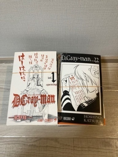 漫画・自己啓発本等　裁断済み