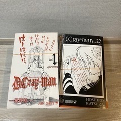 漫画・自己啓発本等　裁断済み