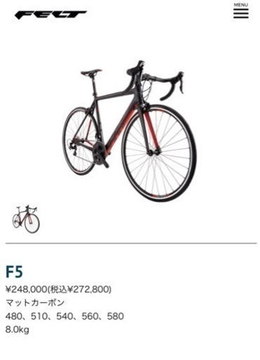 フルカーボン ロードバイク felt f5 2011 FELT F5 フルカーボン フルカーボン ロードバイク felt f5 2011 FELT