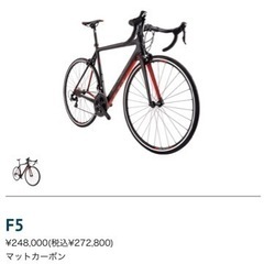 felt f5 フルカーボン