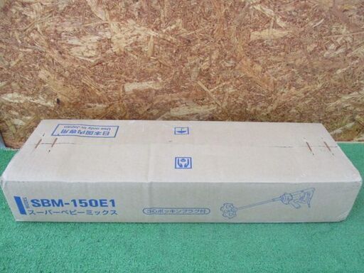255 かくはん機 日本電産テクノモーター スーパーベビーミックス SBM-150E1  未使用展示品